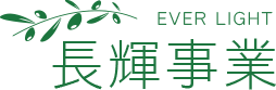 長輝事業股份有限公司